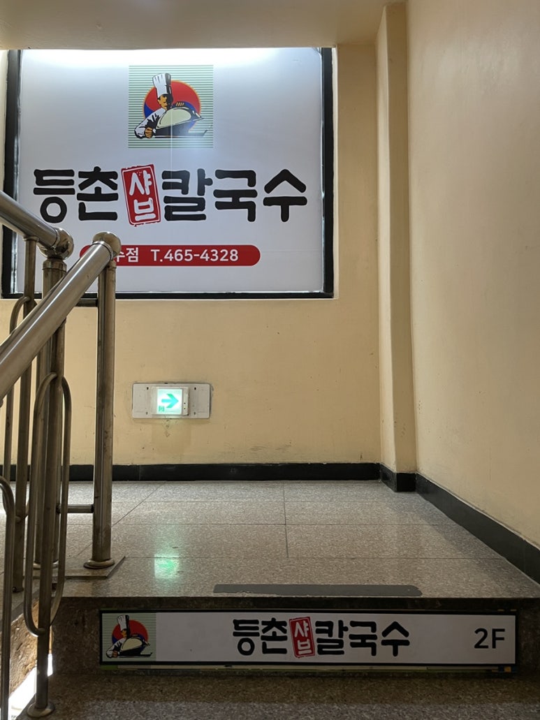 만수노래연습장 이미지