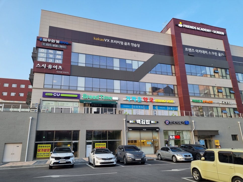 스시유이츠 이미지