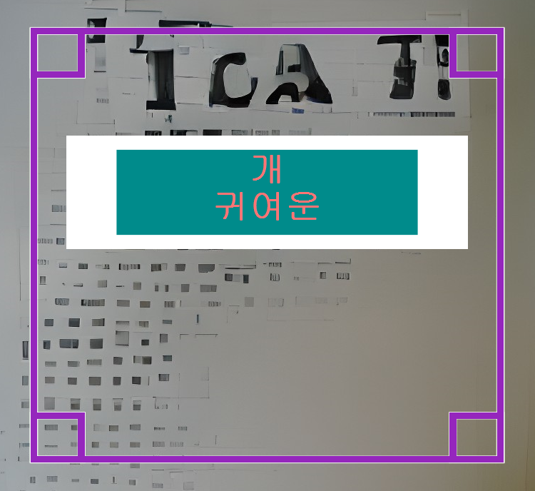 태랑건설 이미지
