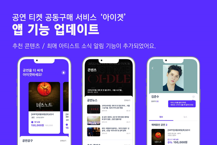 원엔터 이미지