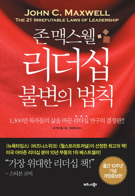 윤클라스 이미지