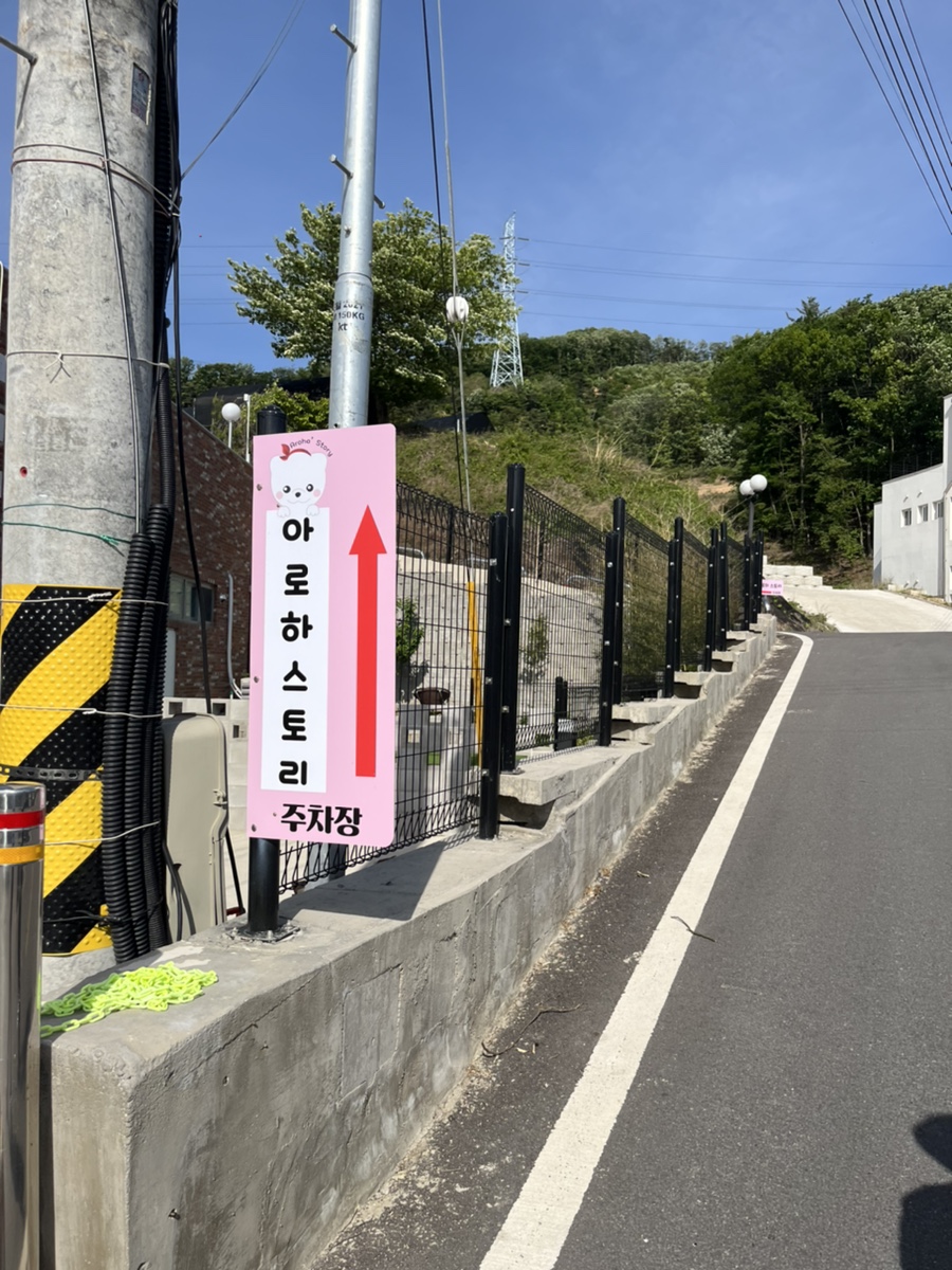 카페아로하(AROHA) 이미지