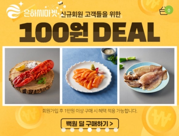 은하수산 이미지