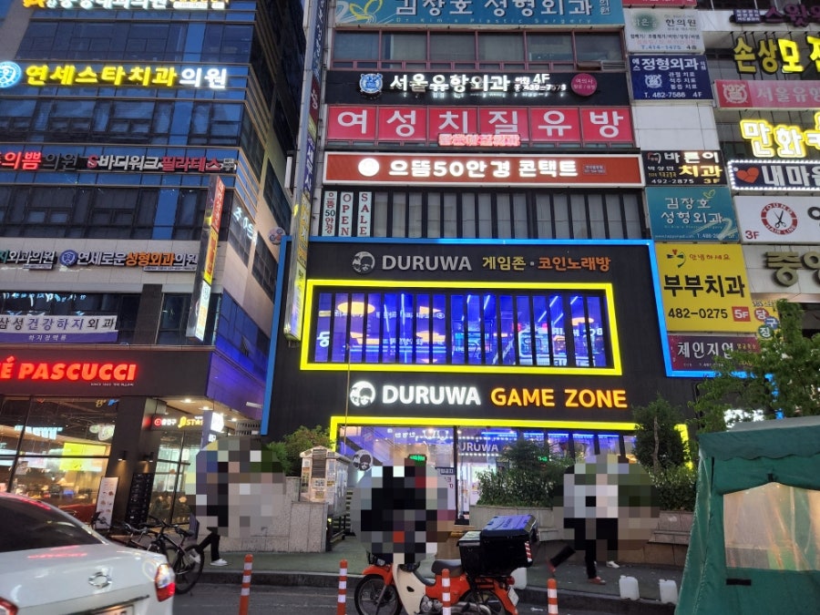 드루와게임존 이미지