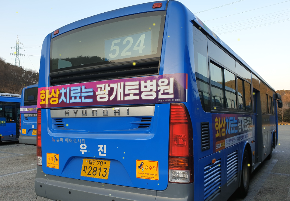 주식회사 에스이 이미지