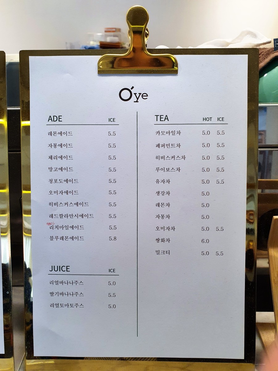 오래도록예쁘다 이미지