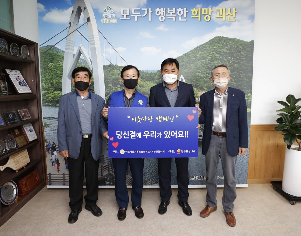정우식품 이미지