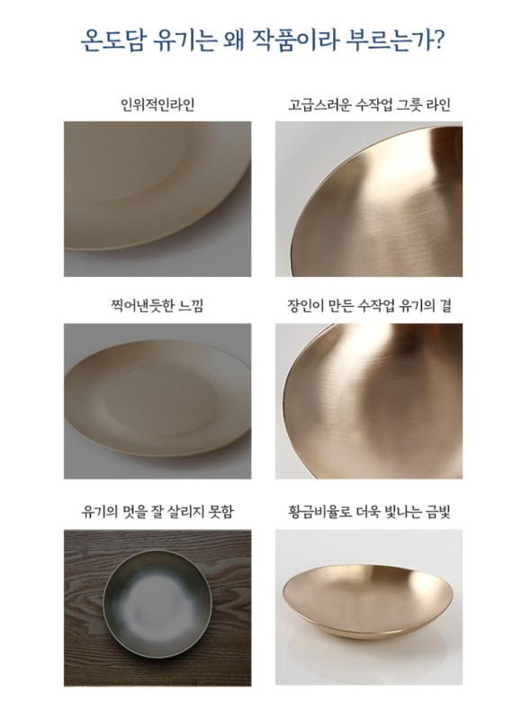 온도담 이미지