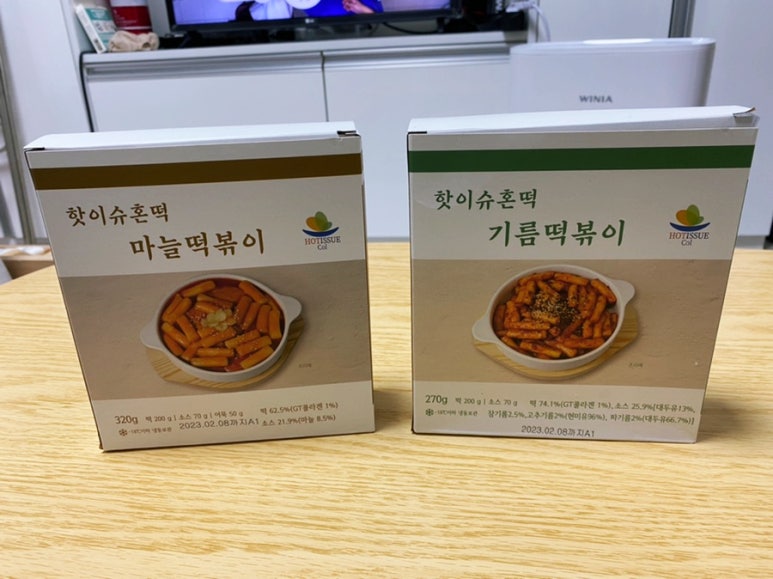 혼떡 이미지