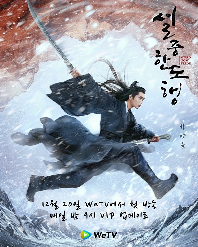 마적고기 이미지