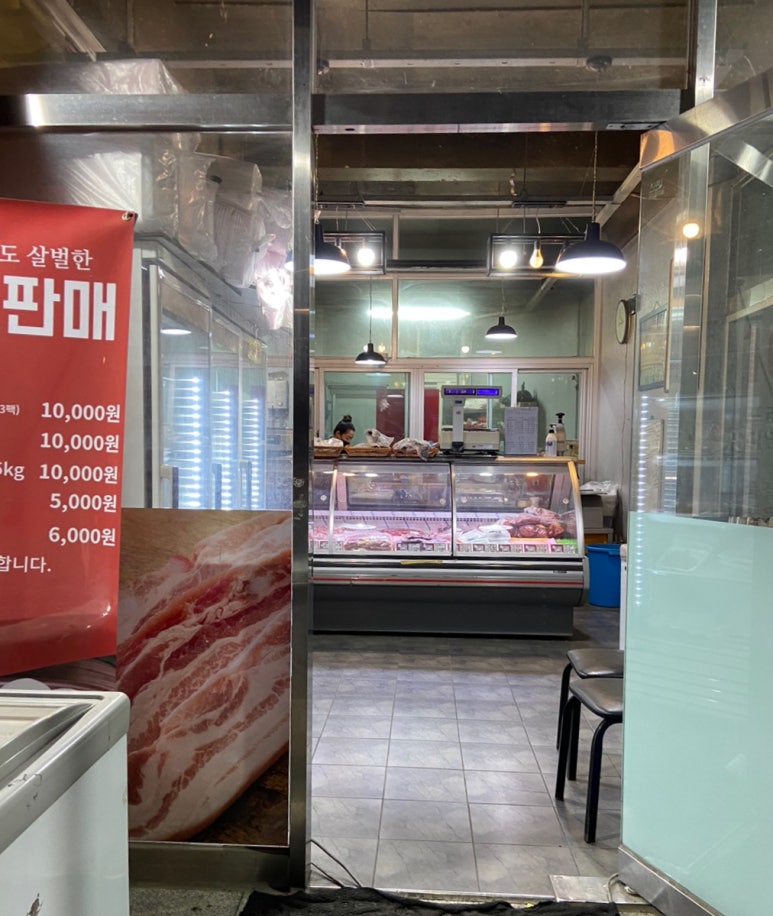 청우식육식당 이미지