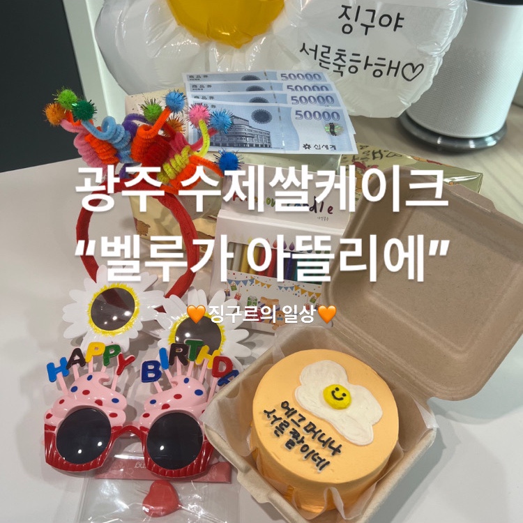 벨루가아뜰리에 이미지