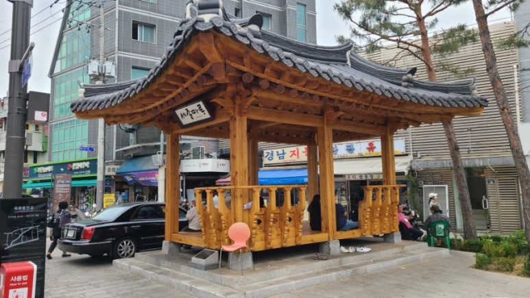 통인정 이미지