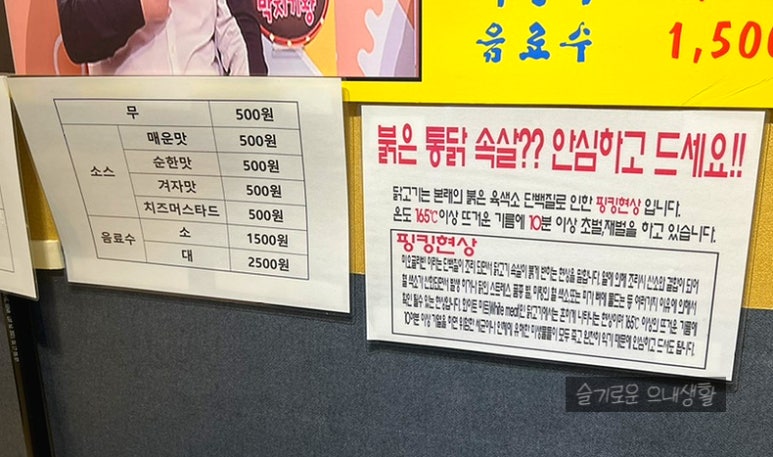두부자통닭 이미지