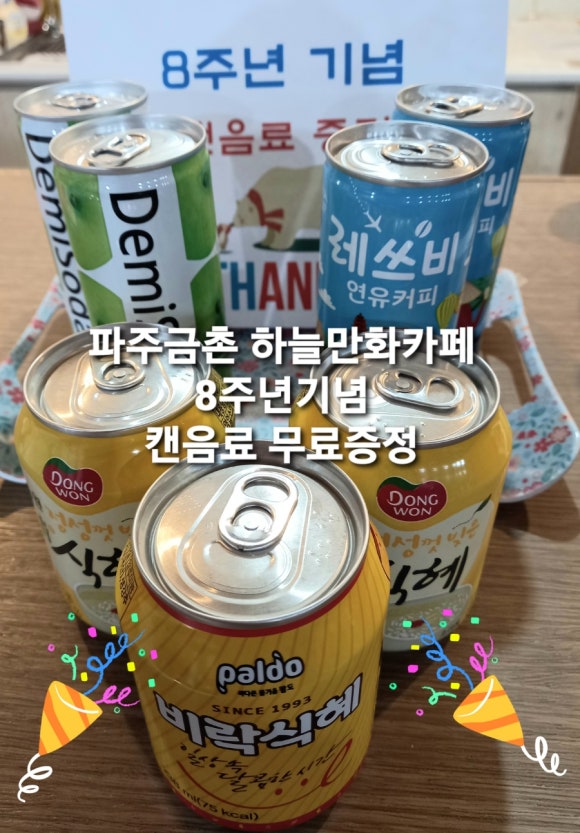 카페 단하루 이미지