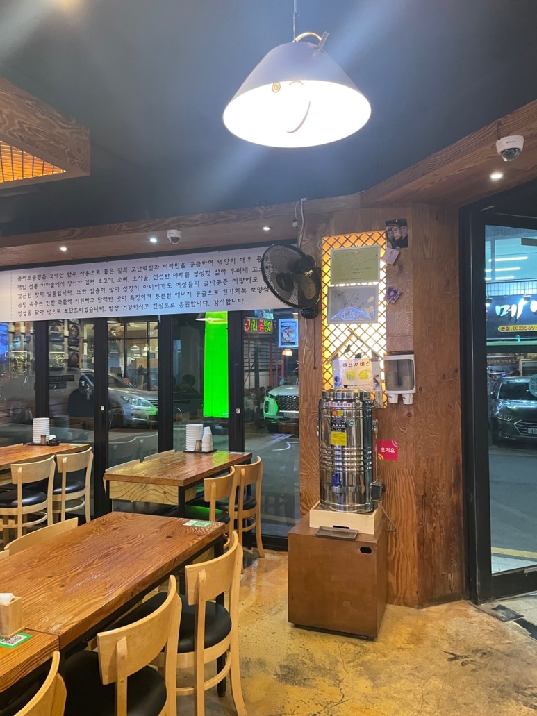곰바로곰탕 이미지