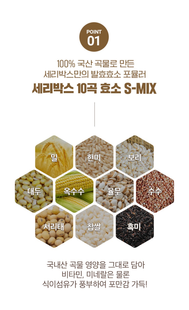 원세리마켓 이미지