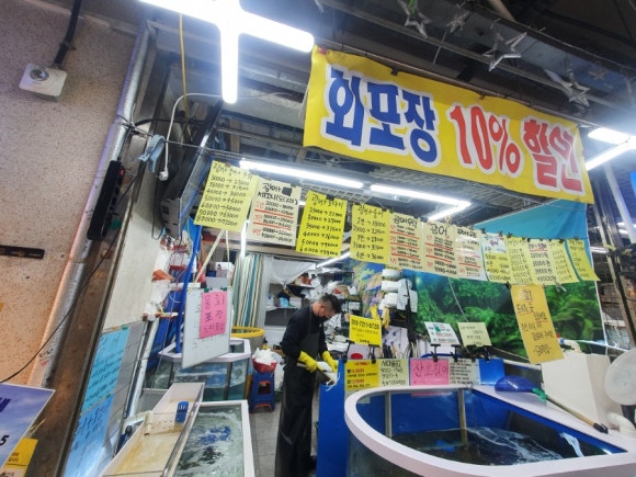 곰돌이횟집 이미지