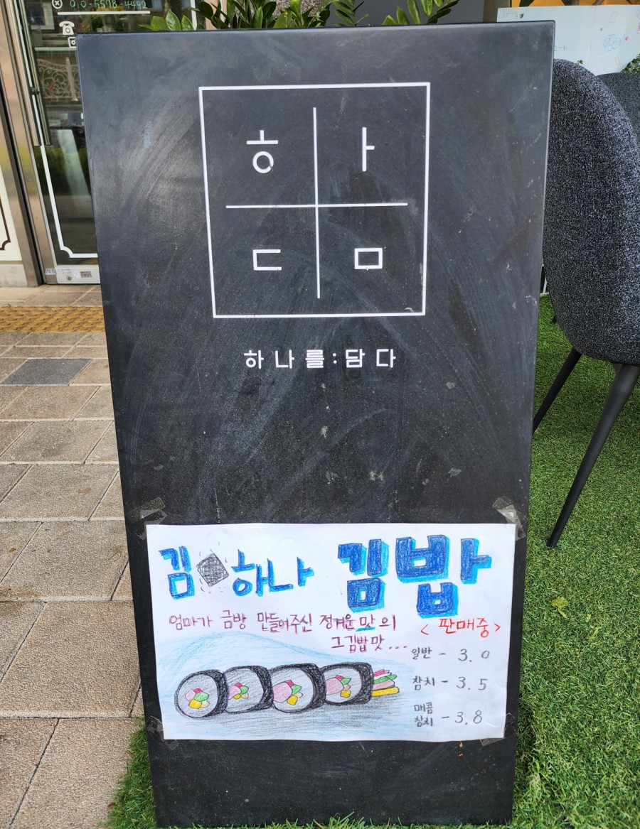 하담커피 이미지