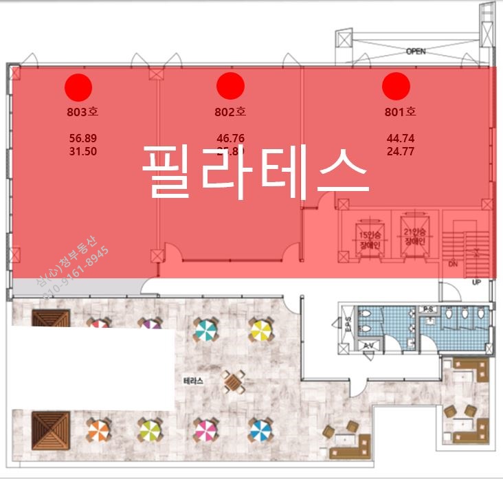 장곡스터디학원 이미지
