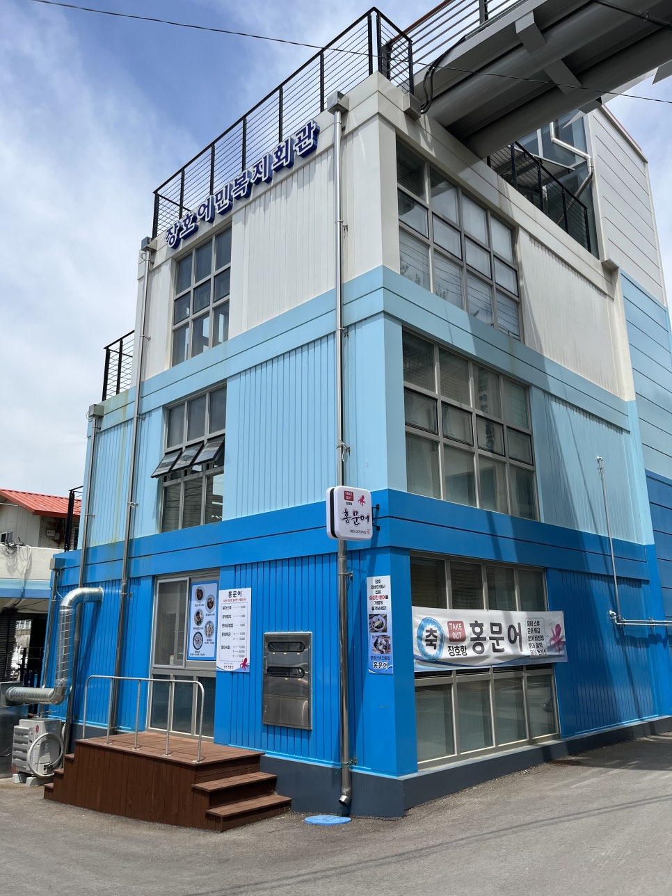 장호항펜션바다여울 이미지
