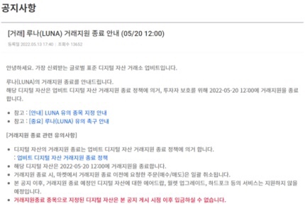 루나위클리 이미지
