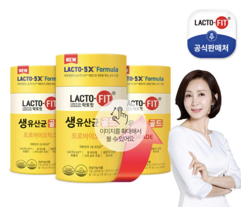 양가스토어 이미지