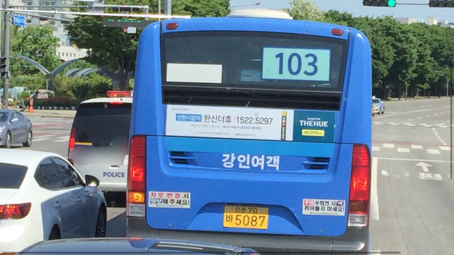 전재울사거리 이미지