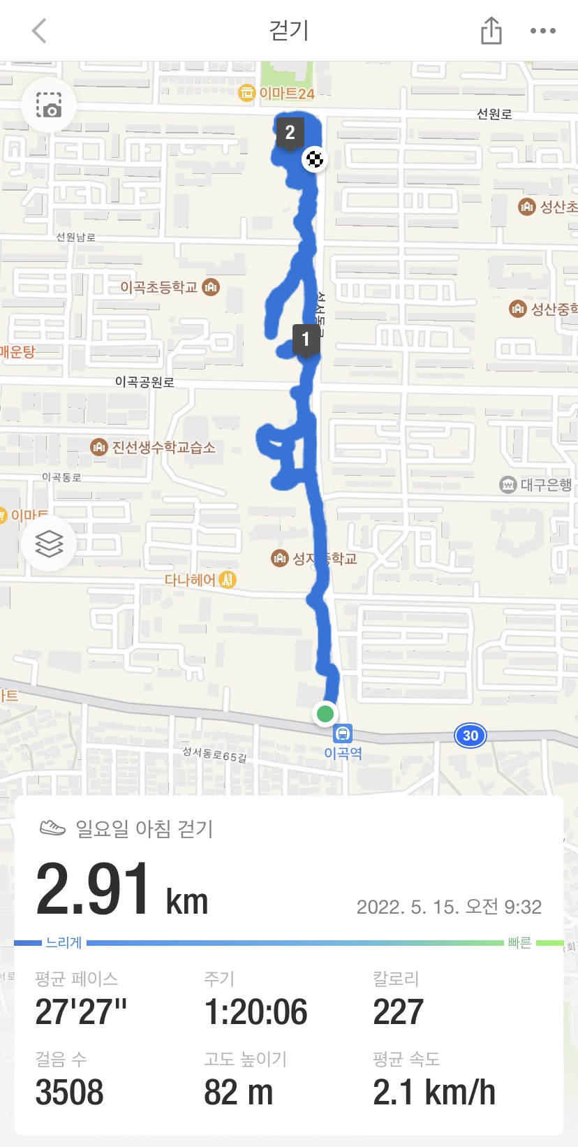 이곡생수공원 이미지