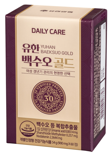 유한내추럴 이미지