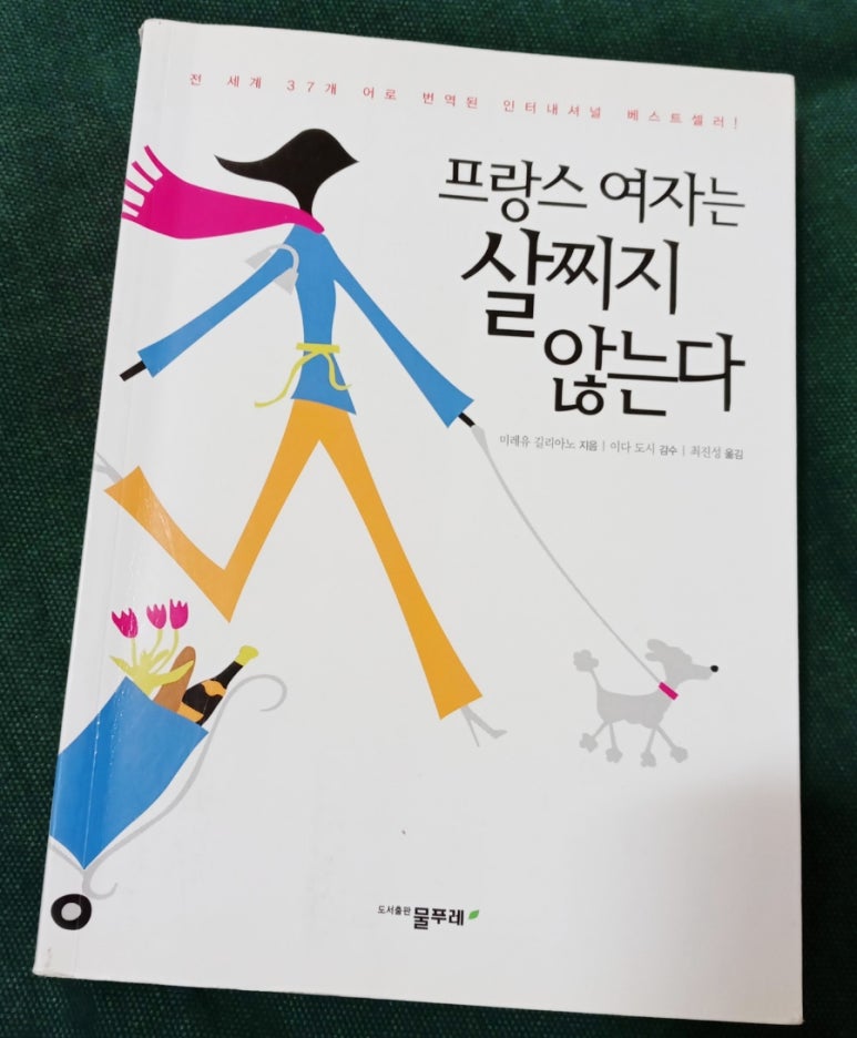 미래유 이미지