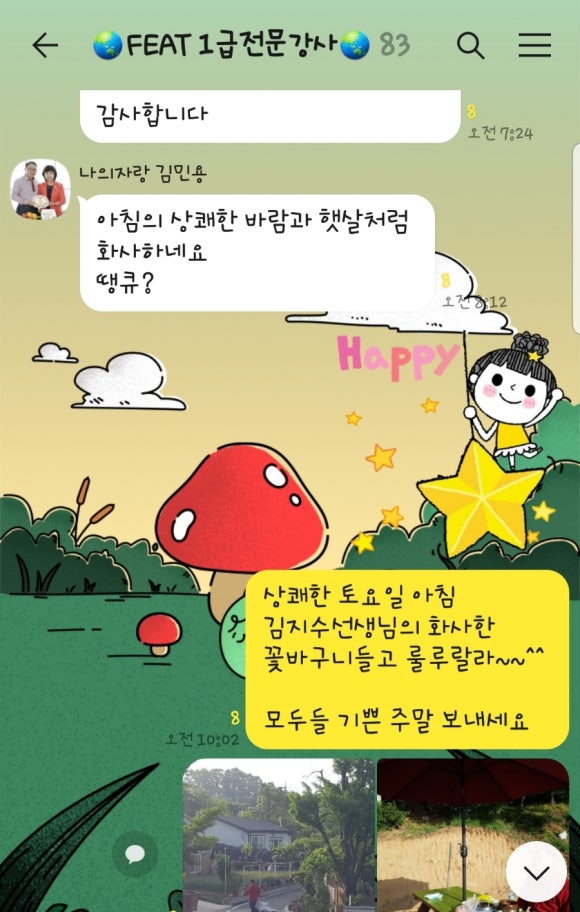 (주)씨티푸드 이미지