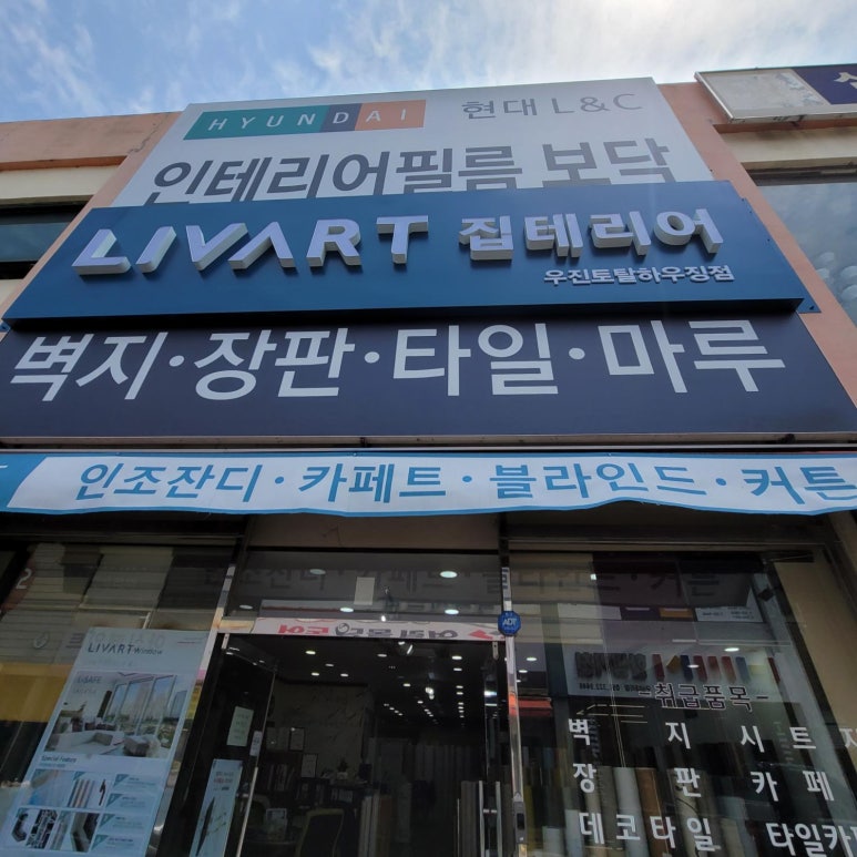 토탈하우징 이미지