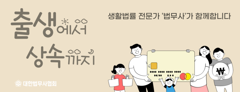 법무사박선미사무소 이미지