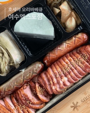 호세야 여수엑스포점 이미지