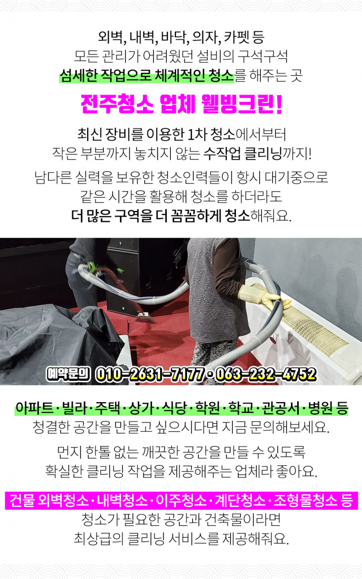 중앙코끼리소아청소년과의원 이미지