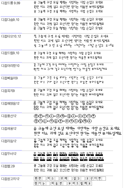 디컴즈 이미지