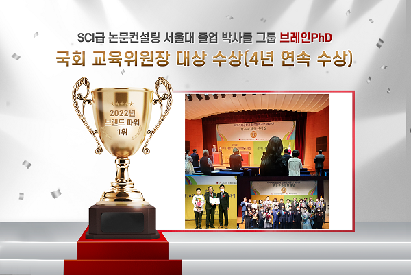 이브레인컨설팅 이미지