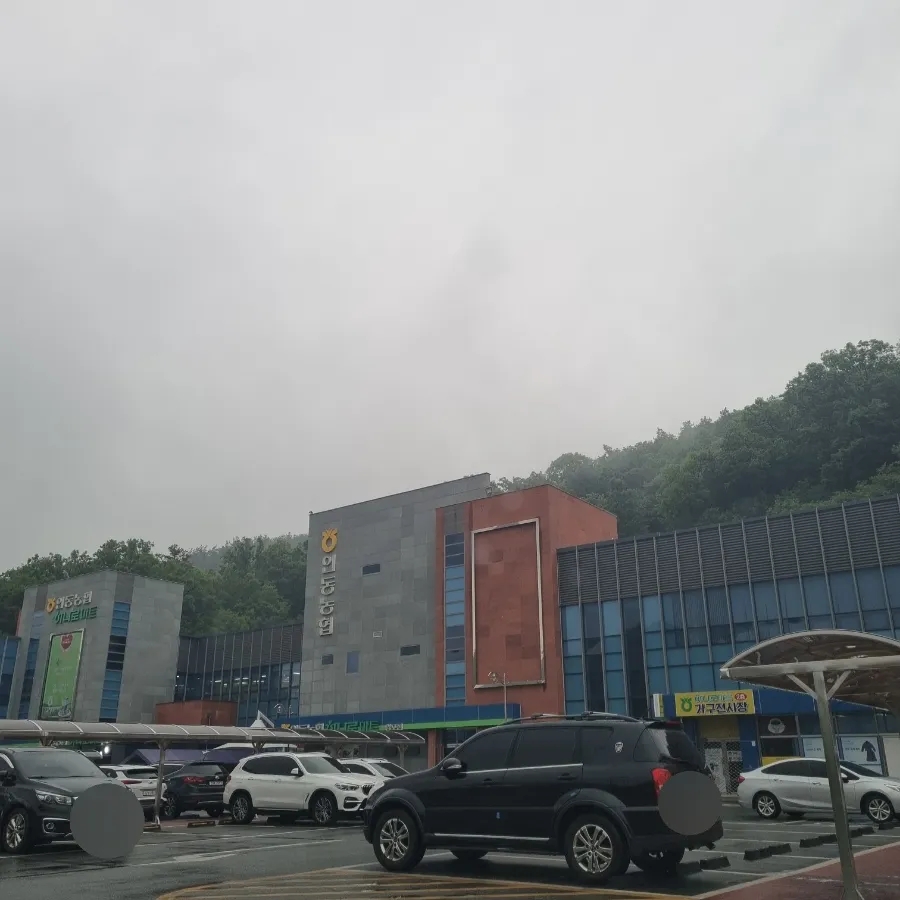 양포주유소 이미지