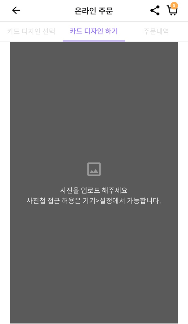 나마네 이미지