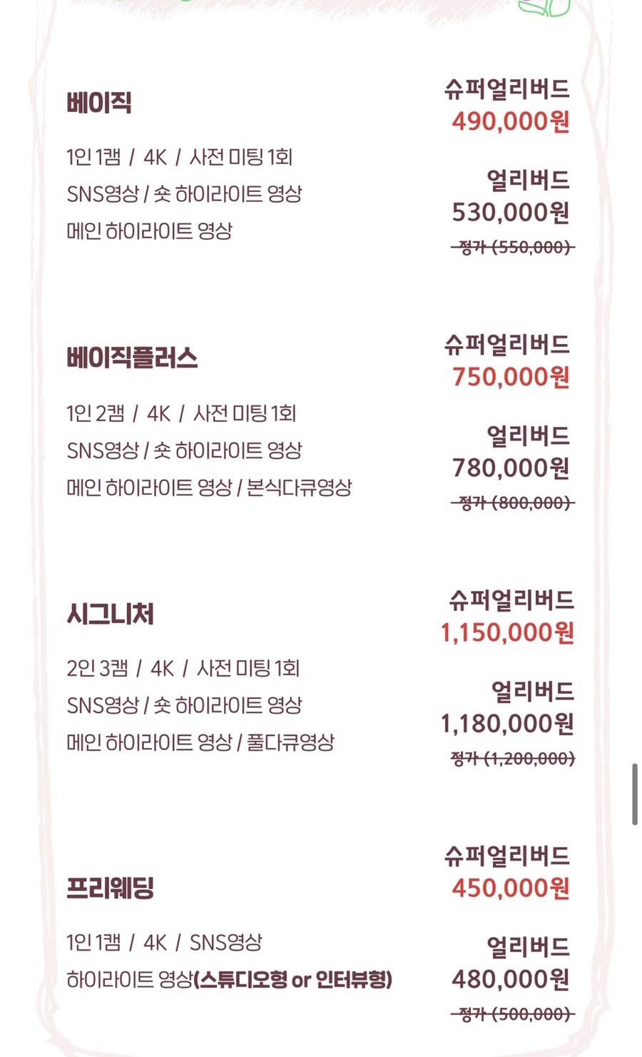 윤기필름 이미지