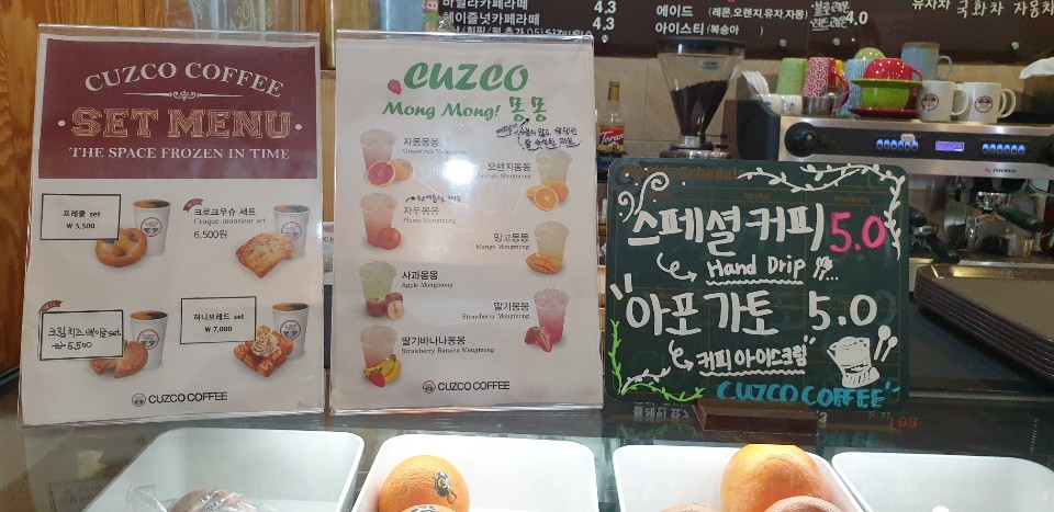 쿠즈코 커피 이미지
