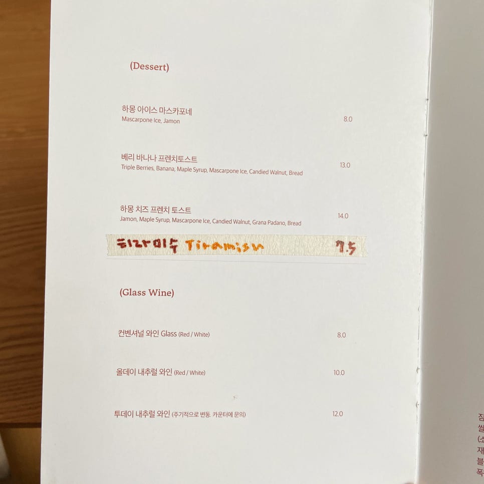 칫챗 이미지