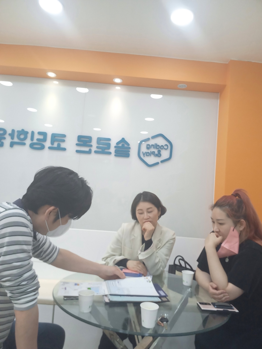 솔로몬코딩학원 이미지