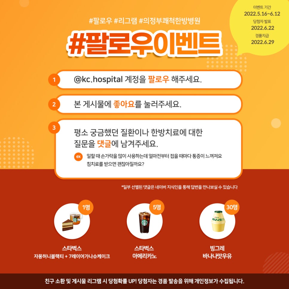 의정부쾌척한방병원 이미지