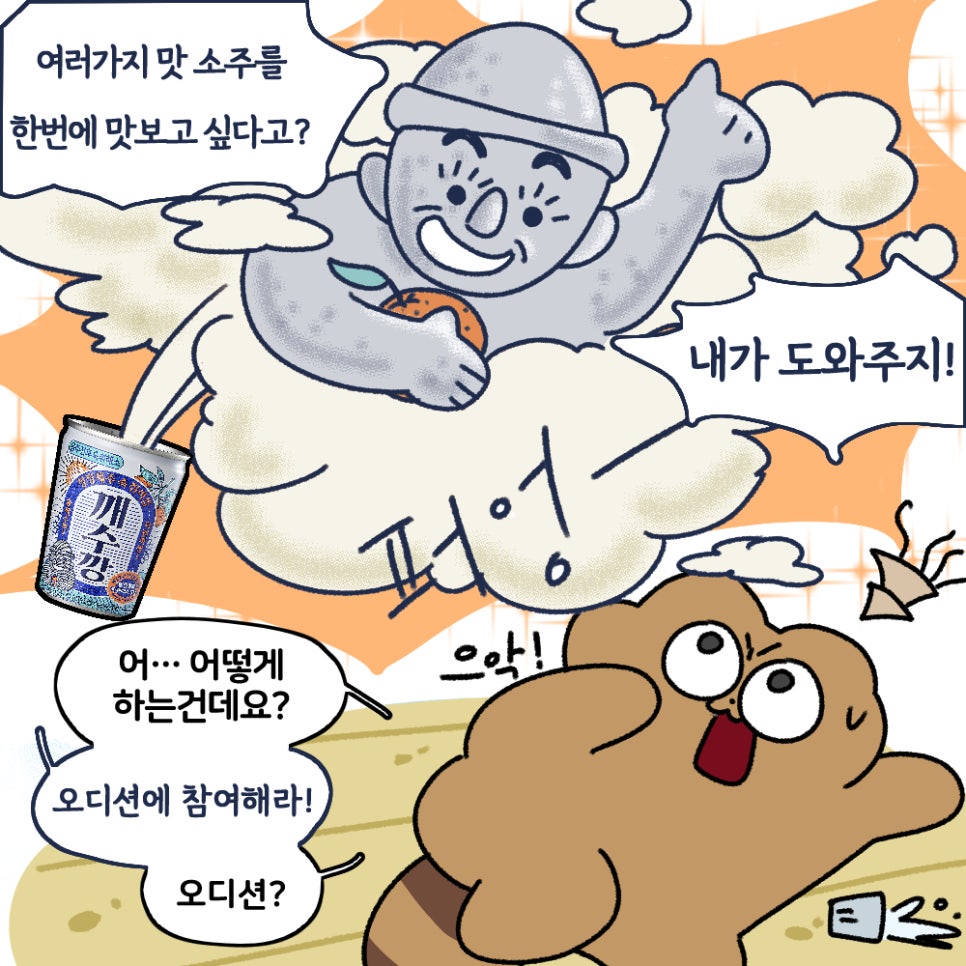 스튜디오킨조 이미지