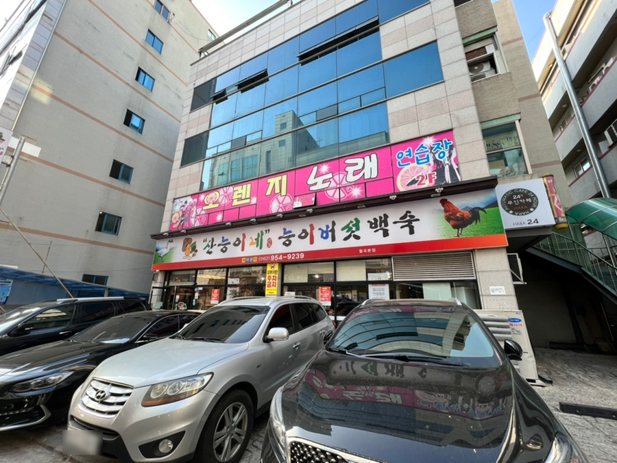 산능이네능이버섯백숙 이미지