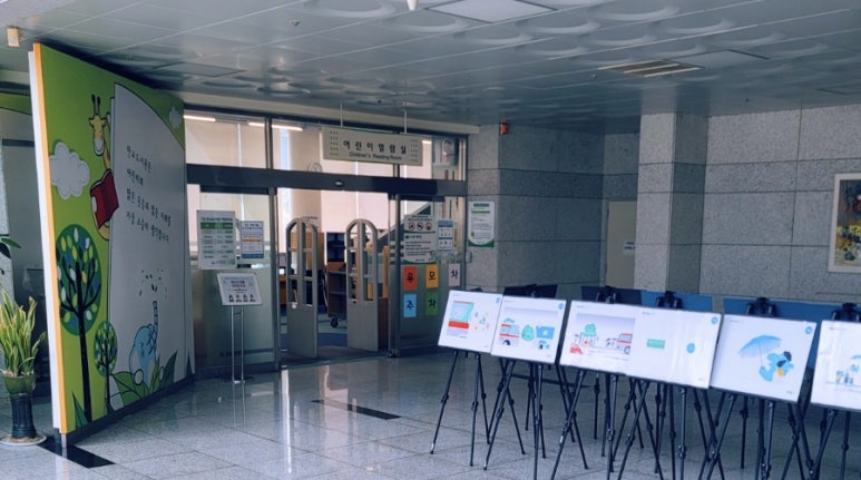 판교도서관 구내식당 및 매점 이미지
