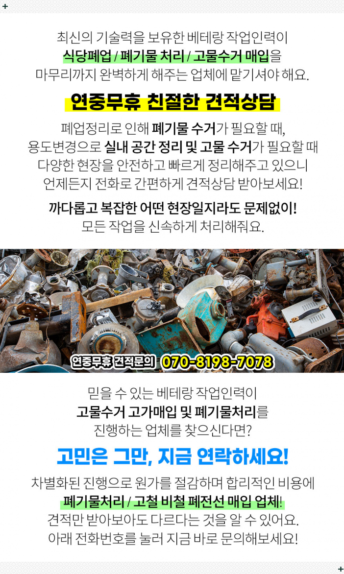 아트빌식당 이미지