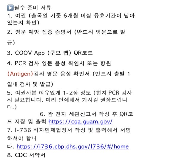 도우미항공투어 이미지